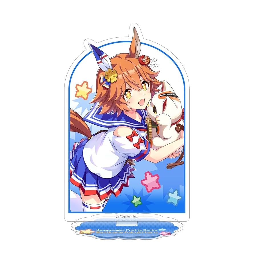 マチカネフクキタル ウマ娘 公式はっぴ 法被 2025年最新】マチカネフクキタル 法被の人気アイテム - メルカリ